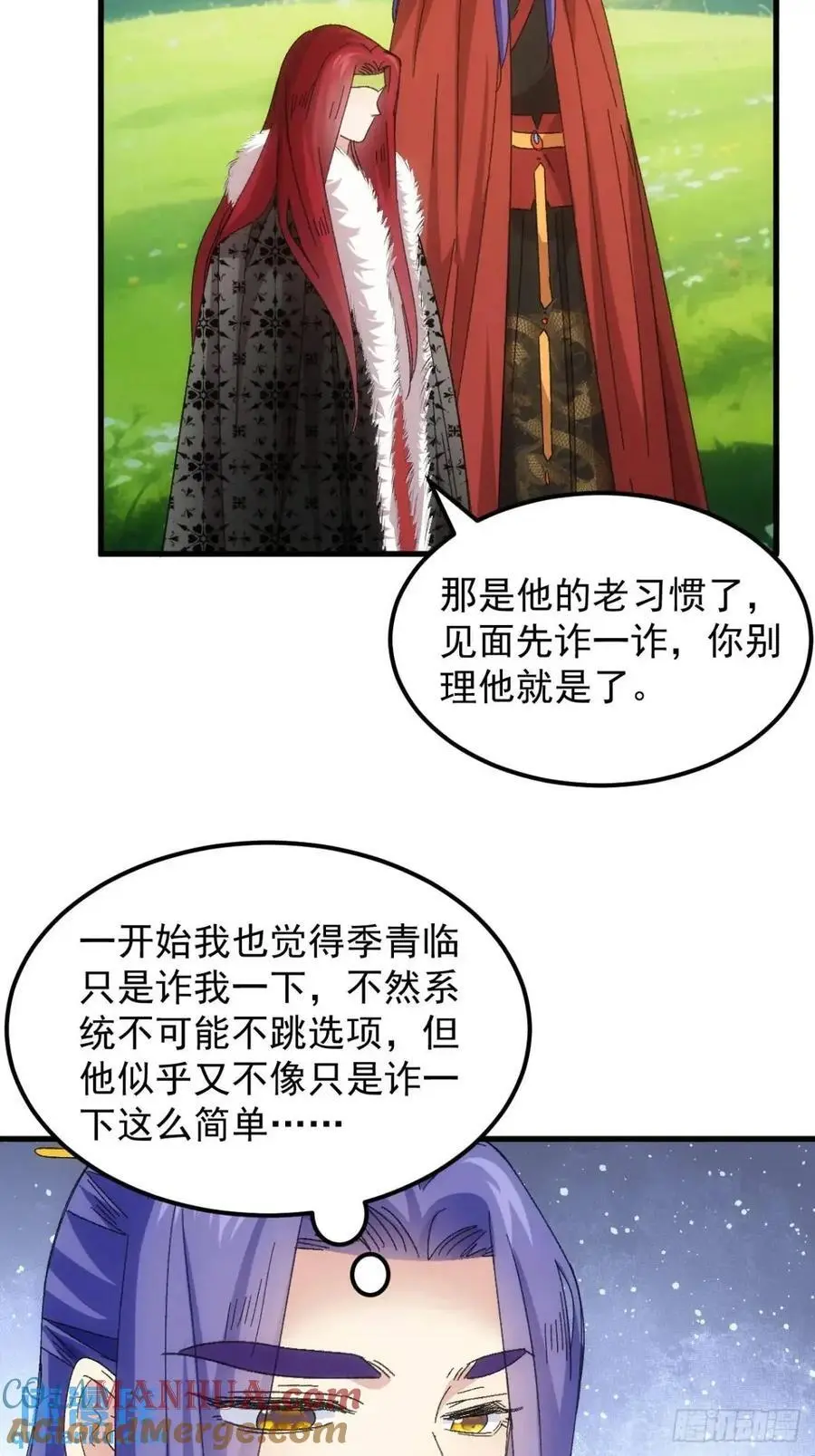 第240话：摊牌8