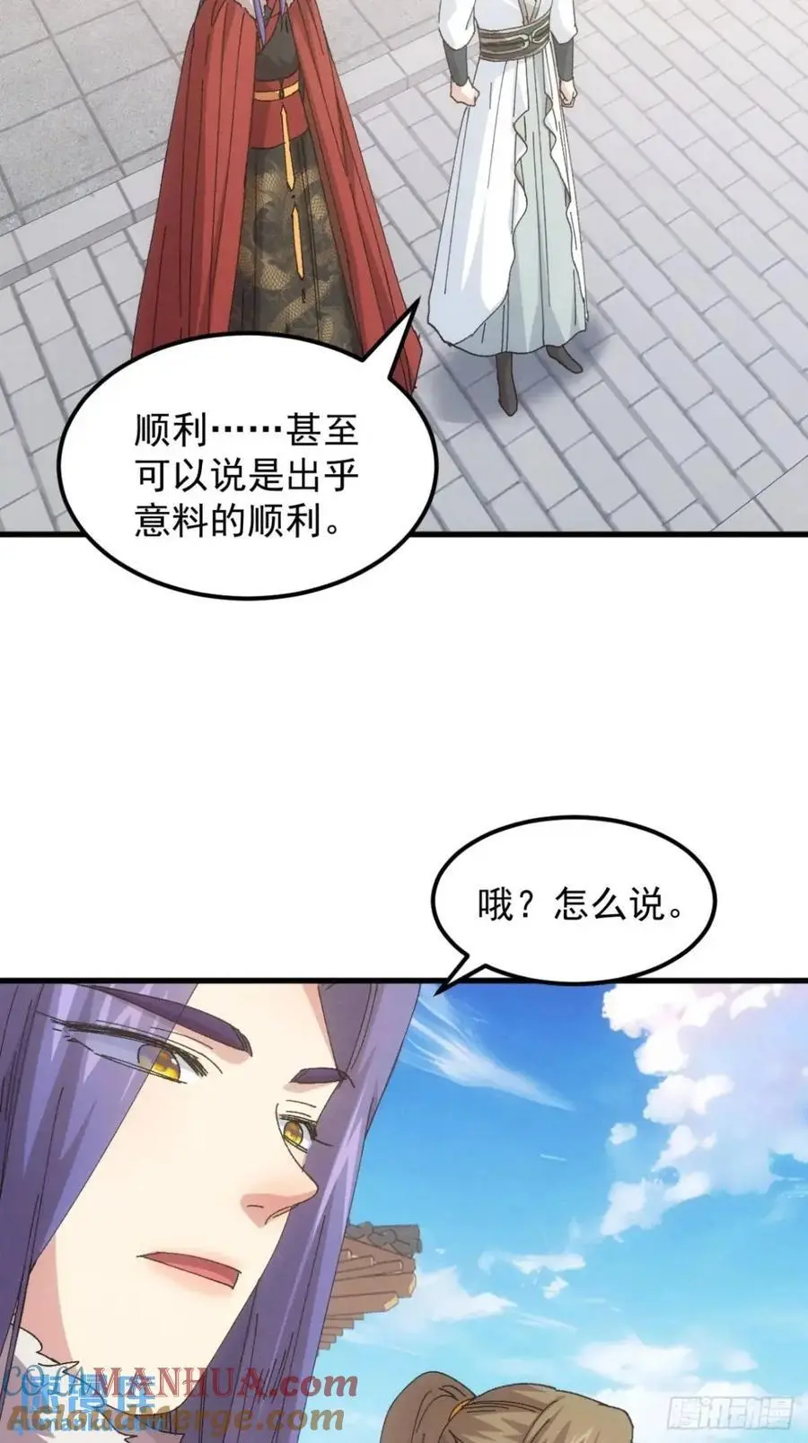 第247话 基地转移22