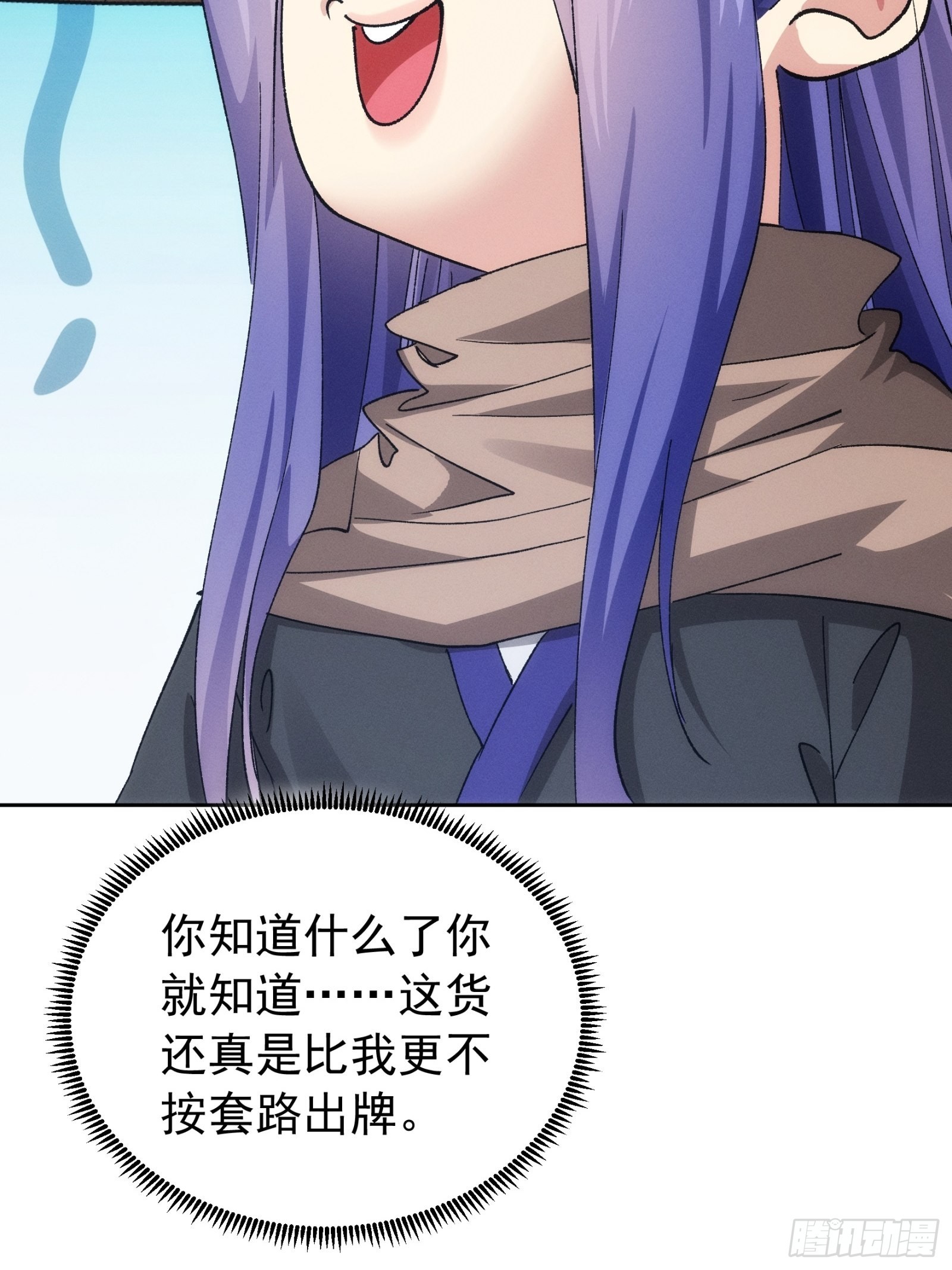第111话：你又知道了36
