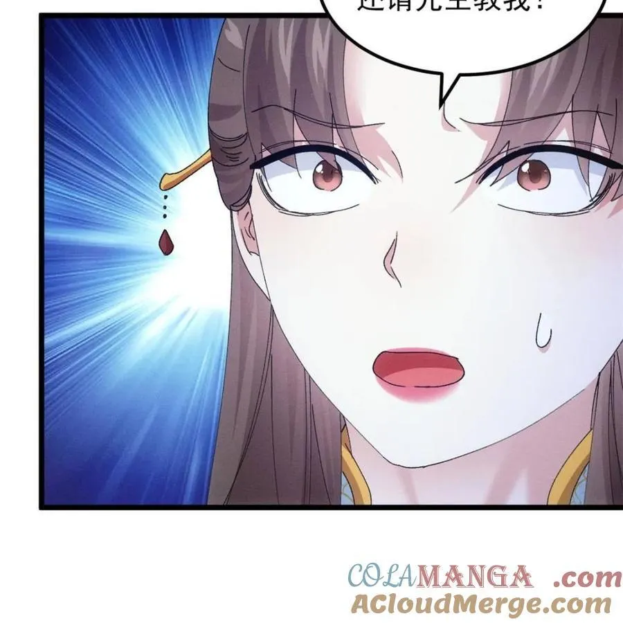 第278话 储存灵气57