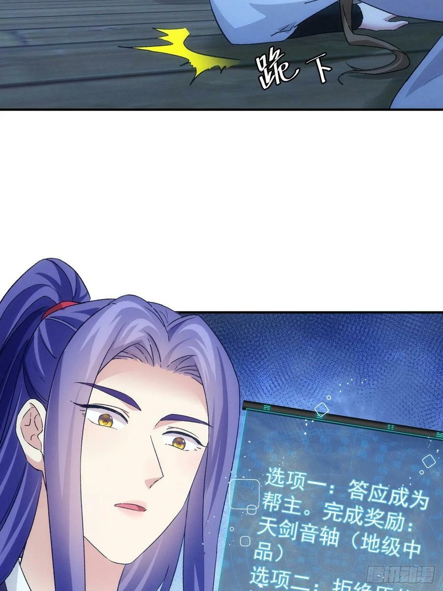 第174话：历伏城奇遇记23