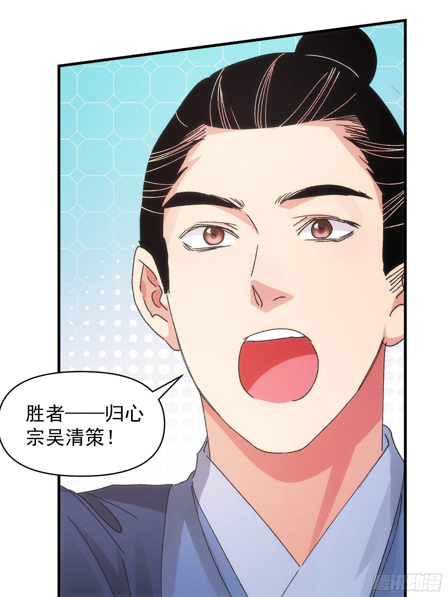 第83话 迅速结束的危机5