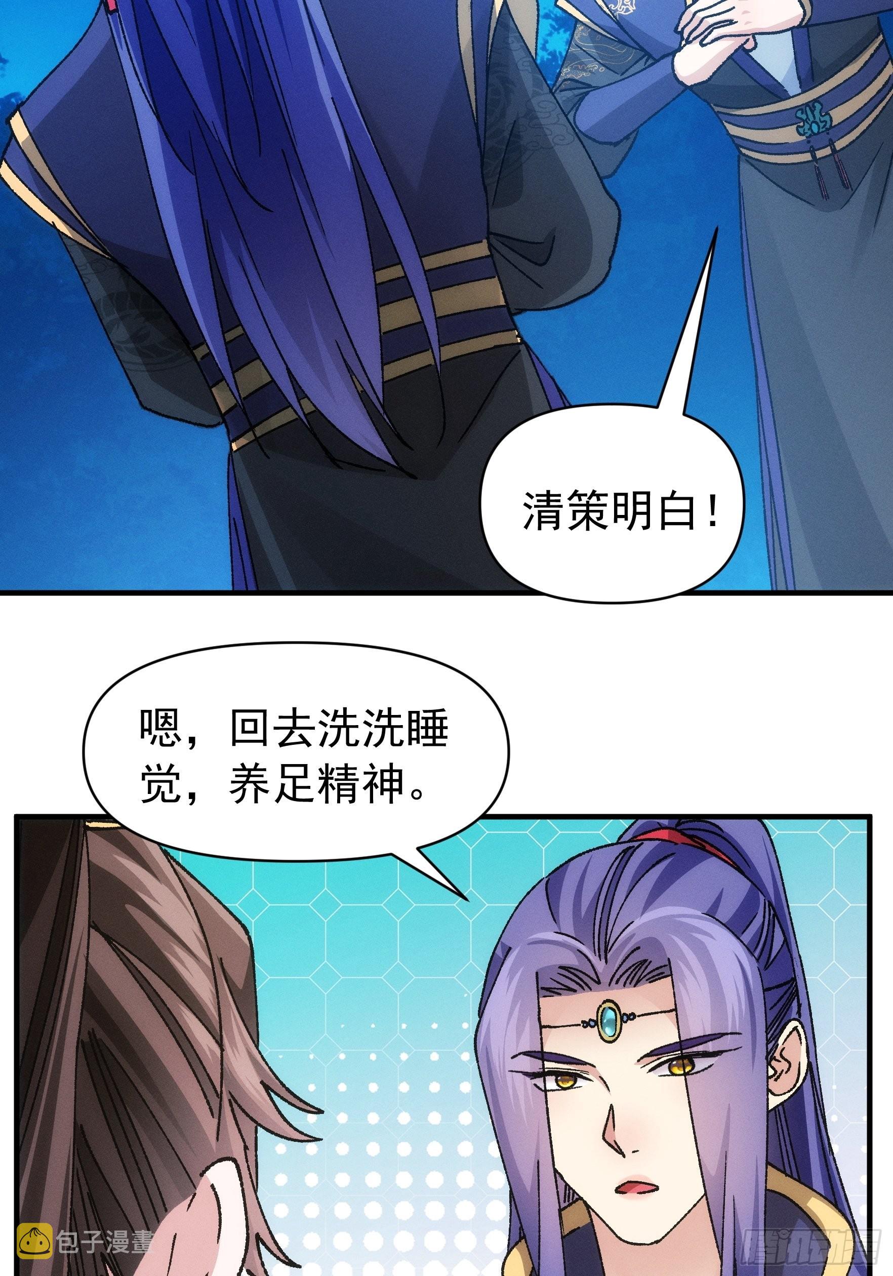 第97话 决赛开始15