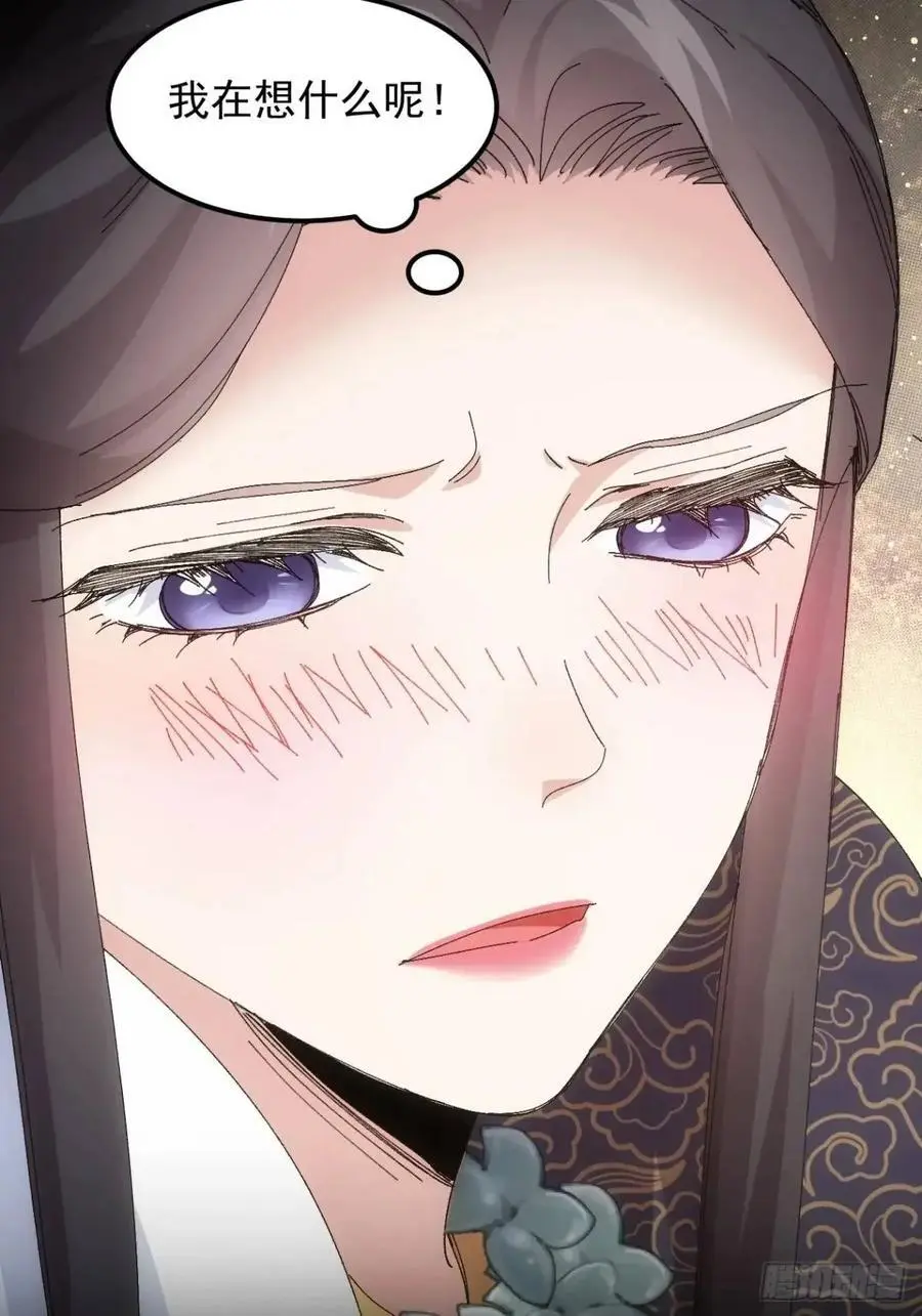 第241话 女人的直觉20