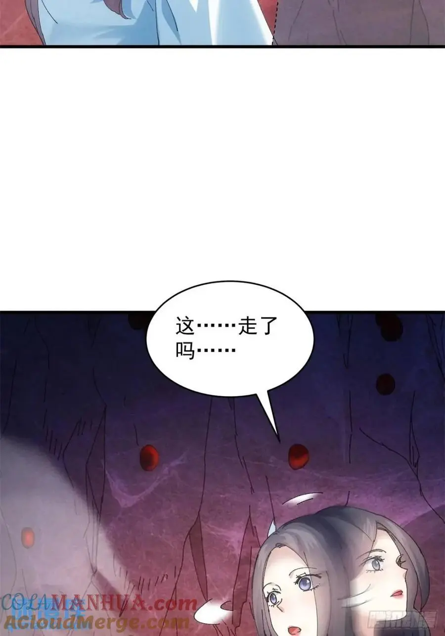 第233话：自助餐38