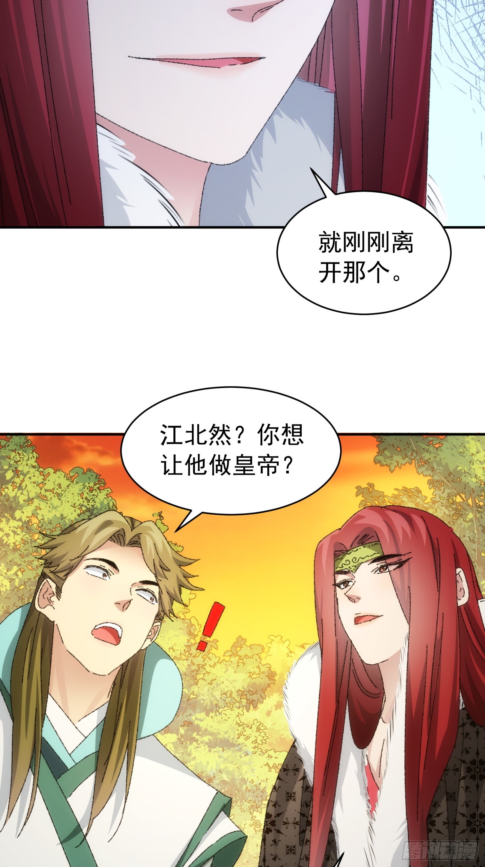 第114话：皇帝候选人24