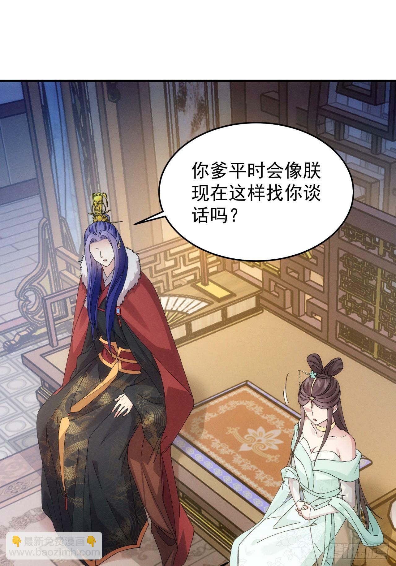 第167话：对抗宗门11