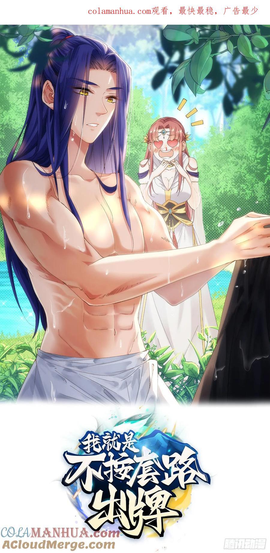 第183话：钱小东0