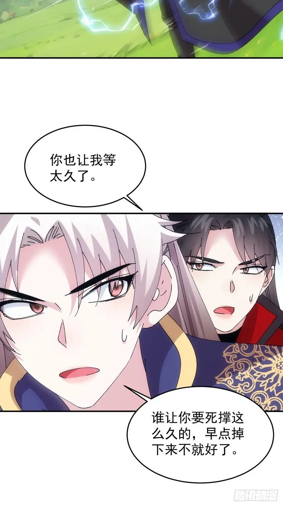 第213话：何方神圣26