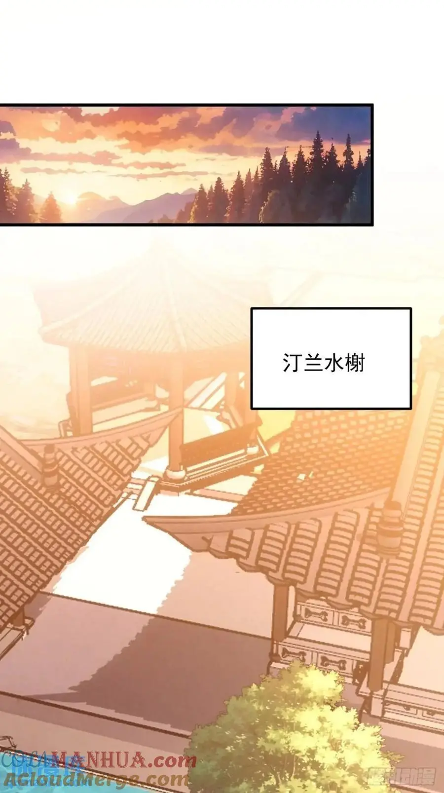 第245话 师兄归来32