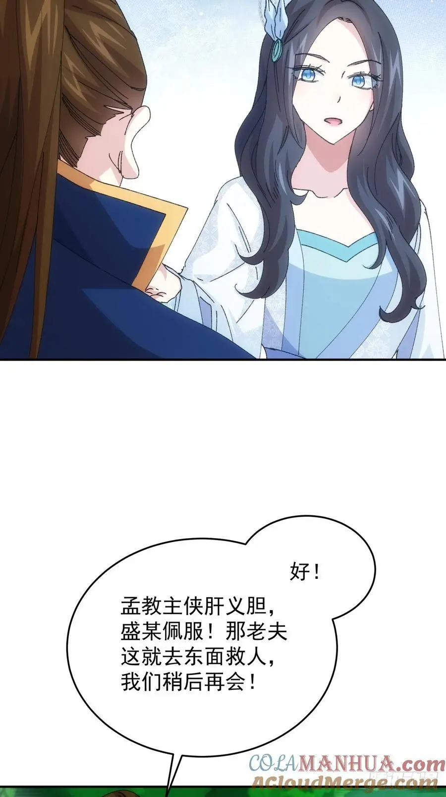 第226话 都一样欠揍42