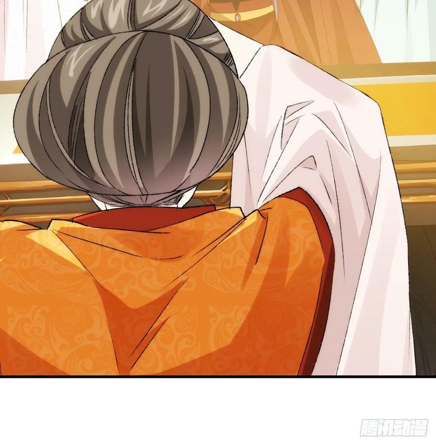 第177话：妖狐37