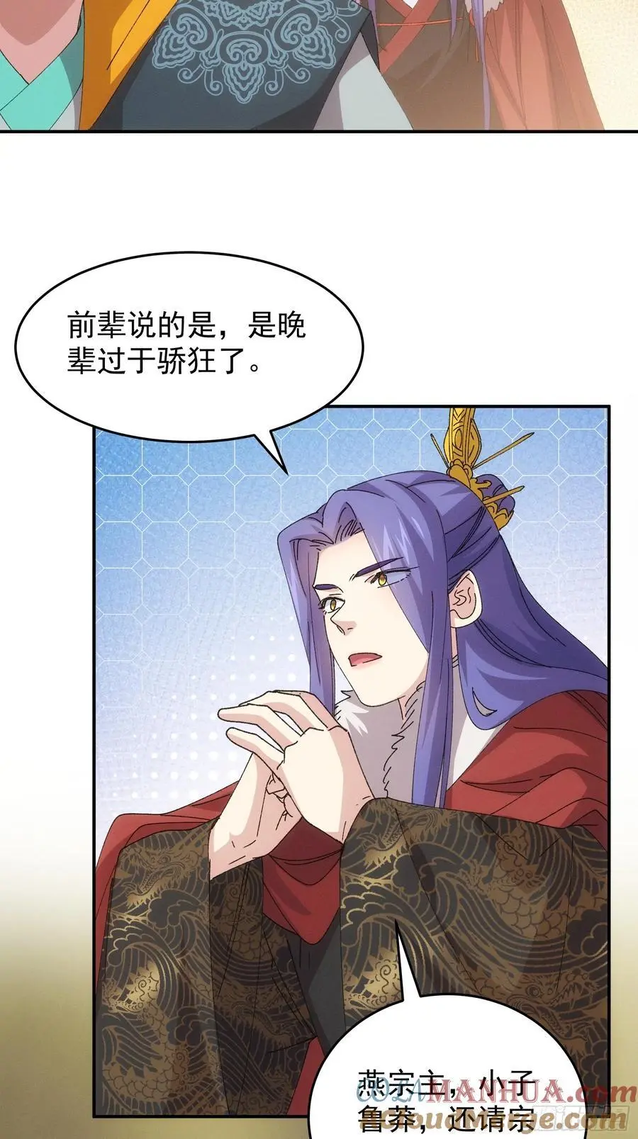 第220话：重新分配4