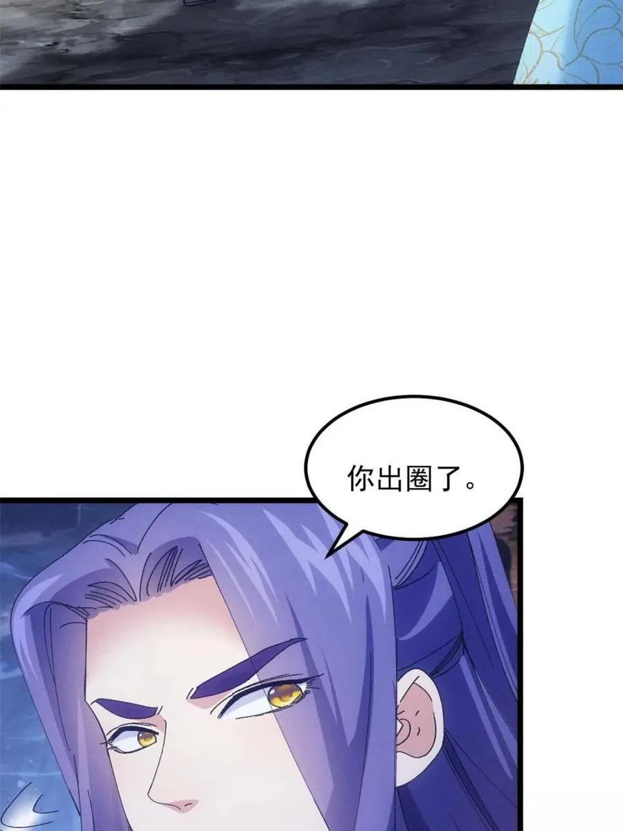 第279话 收获颇丰37