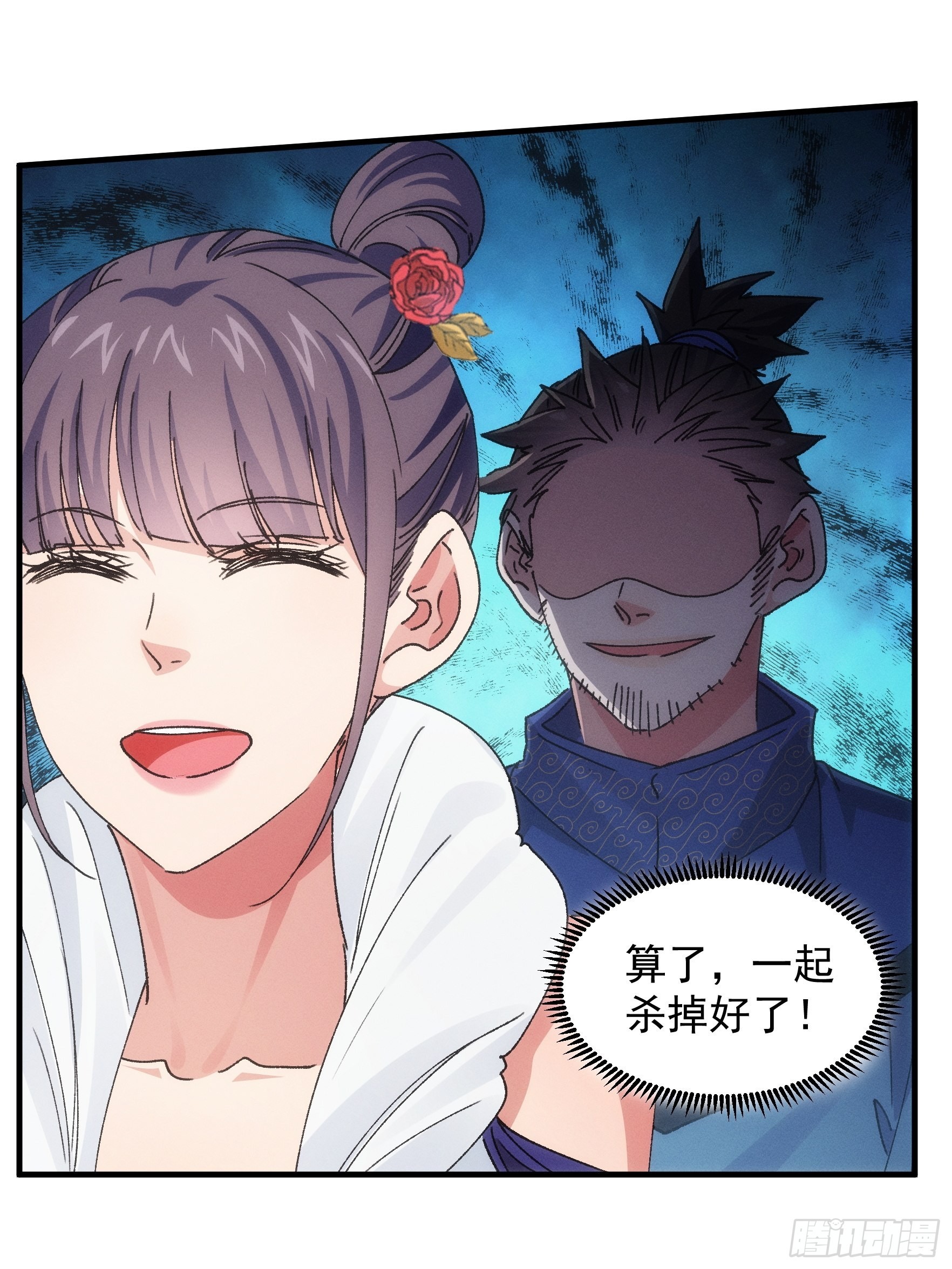 第83话 迅速结束的危机13