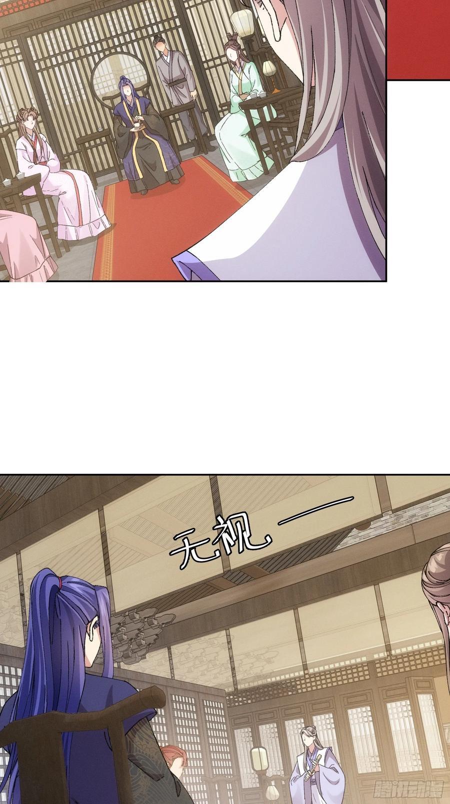 第180话：太邪门了19
