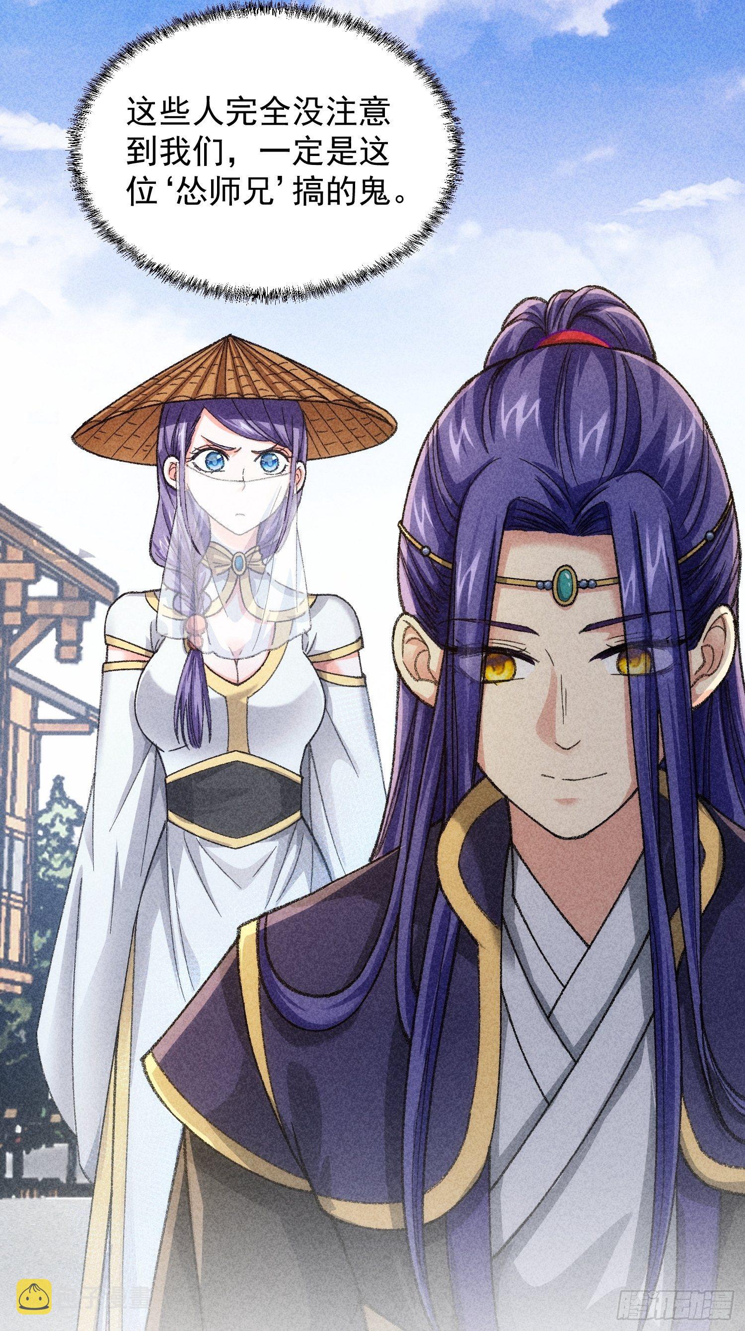 第9话 路见不平赶紧走17
