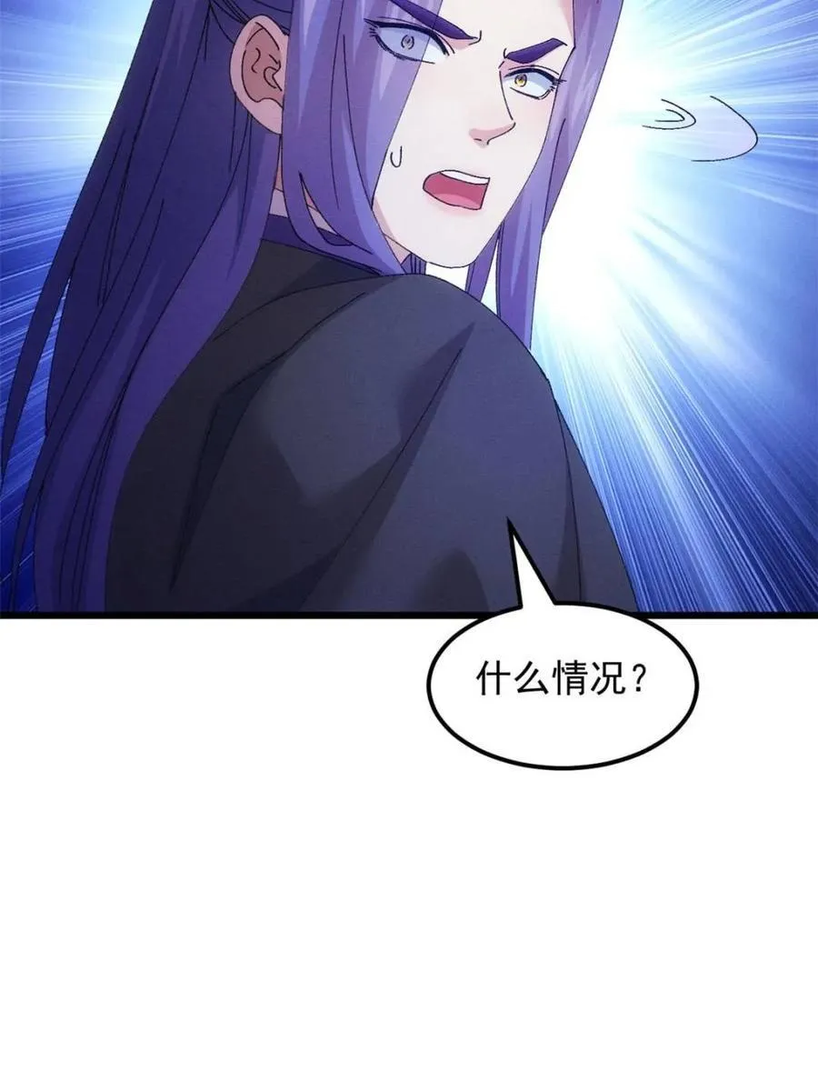 第274话 三重大阵50