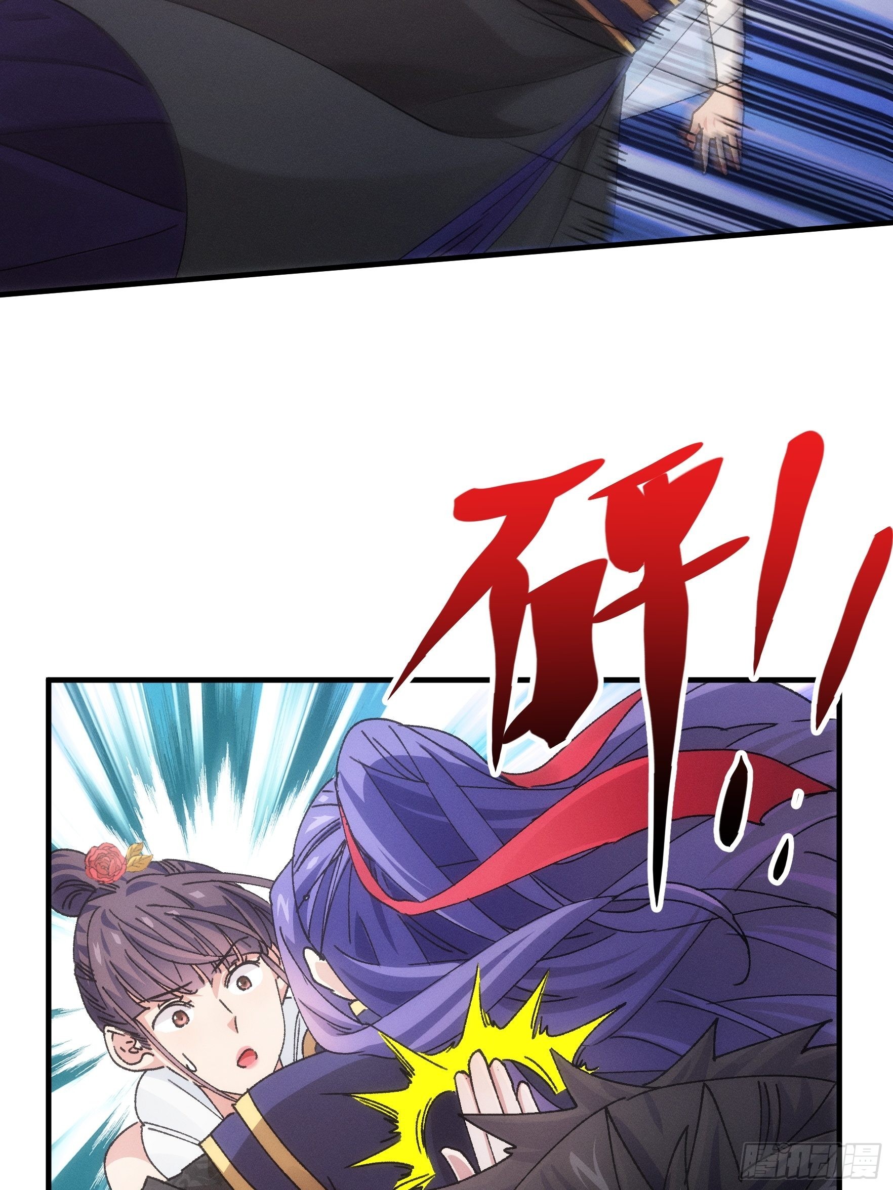 第83话 迅速结束的危机17