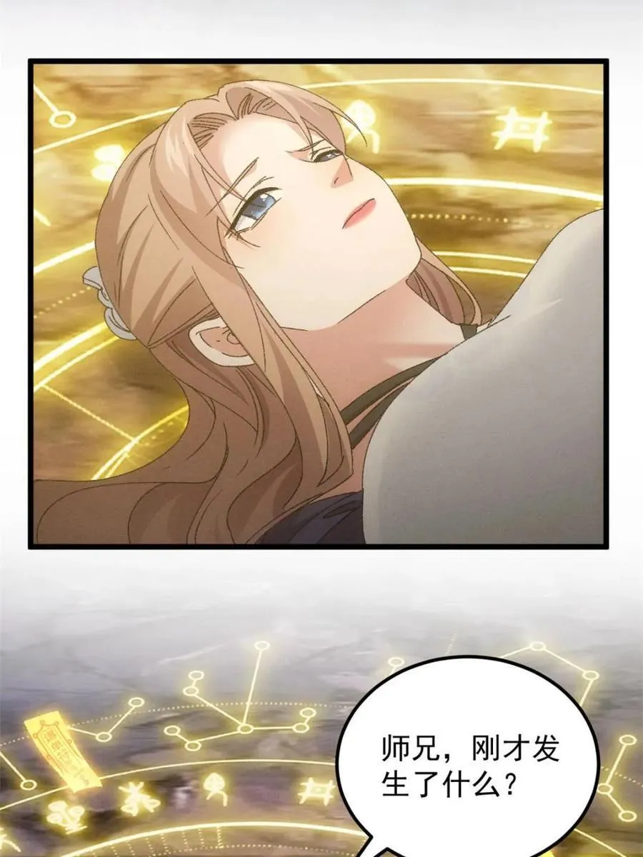 第277话 27544