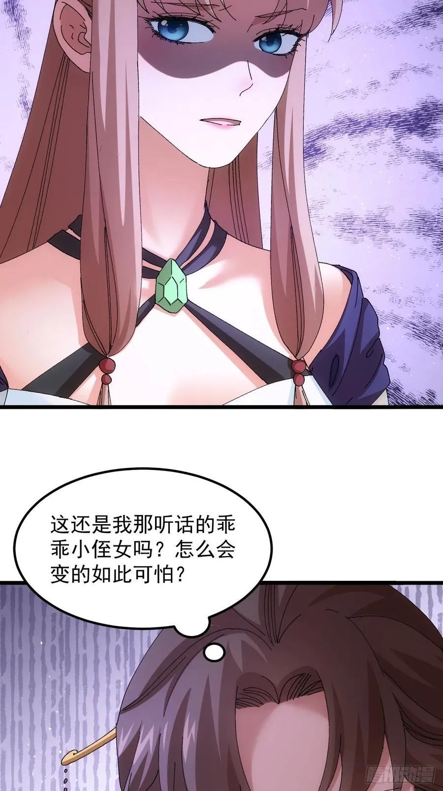 第271话 团灭33