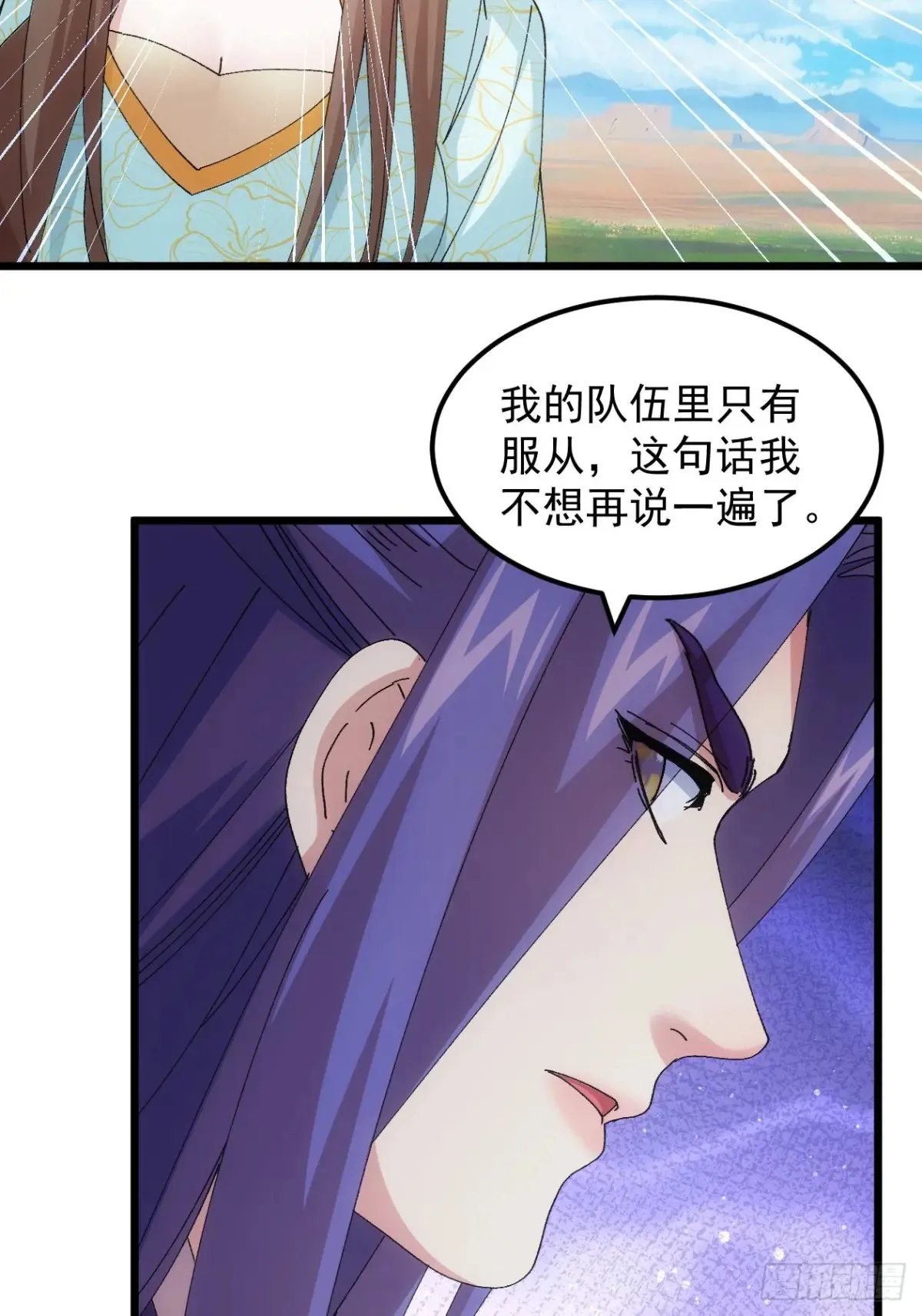 第272话 分期付款24