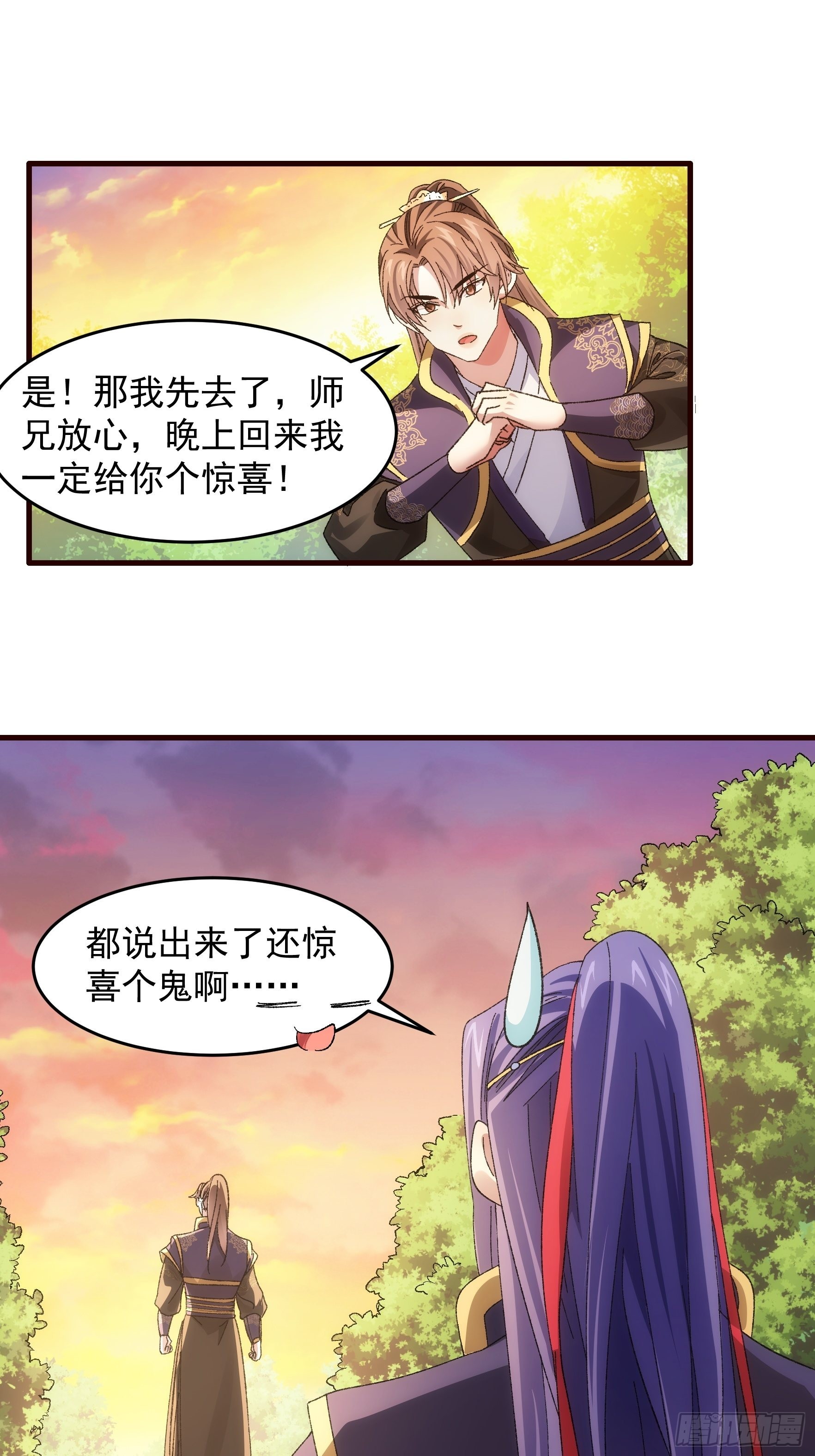 第66话 麻烦变多了10
