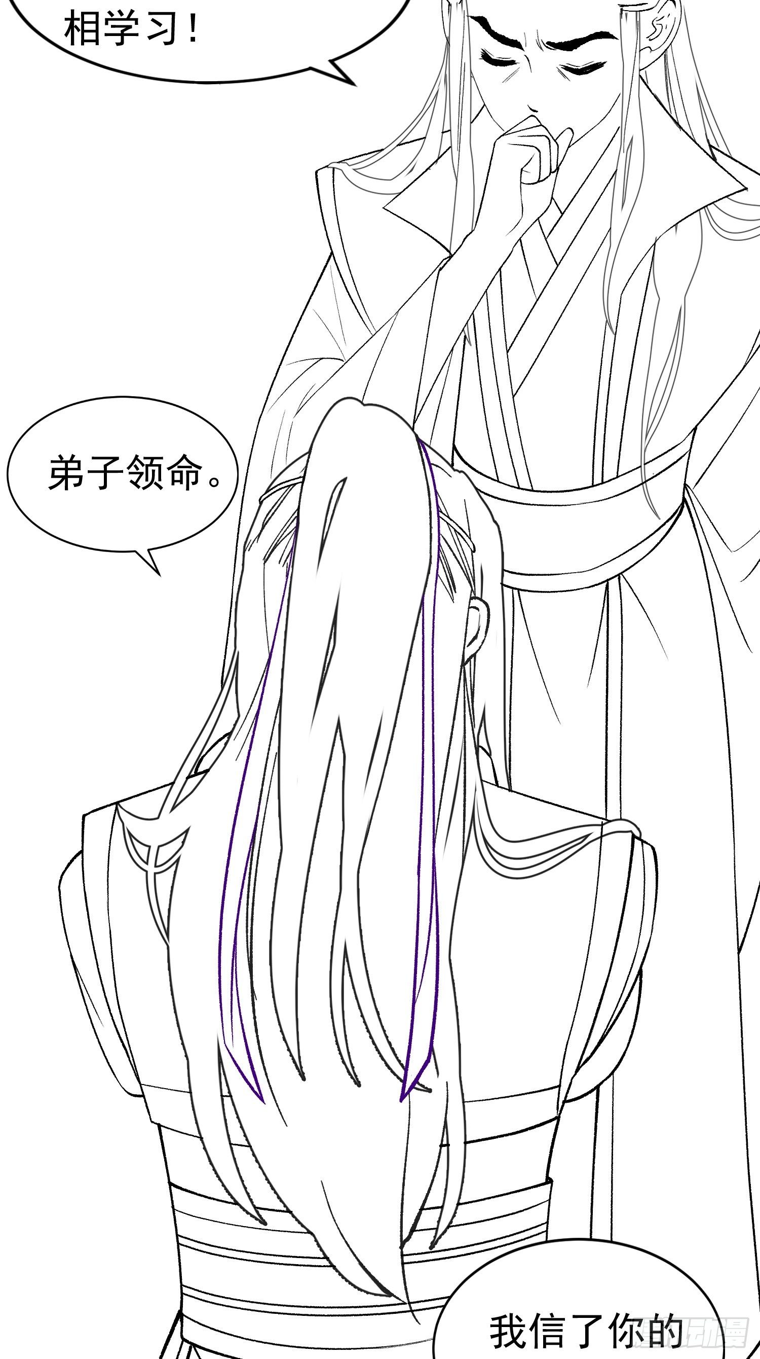 第25话 舔狗—无所有40