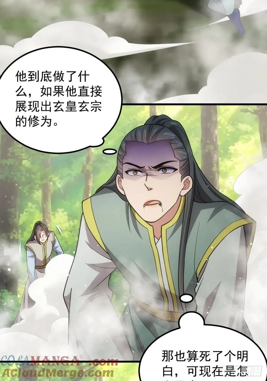 第270话 救场24