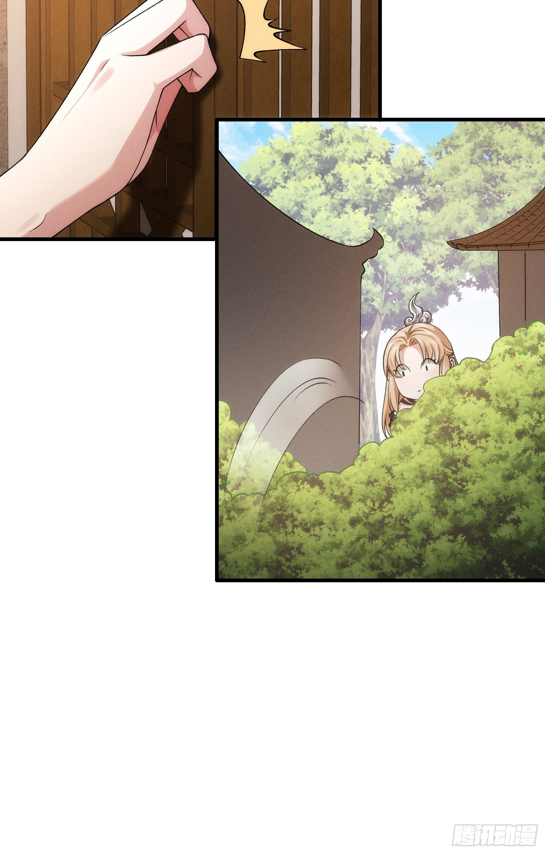 第28话 给师兄看看实力18