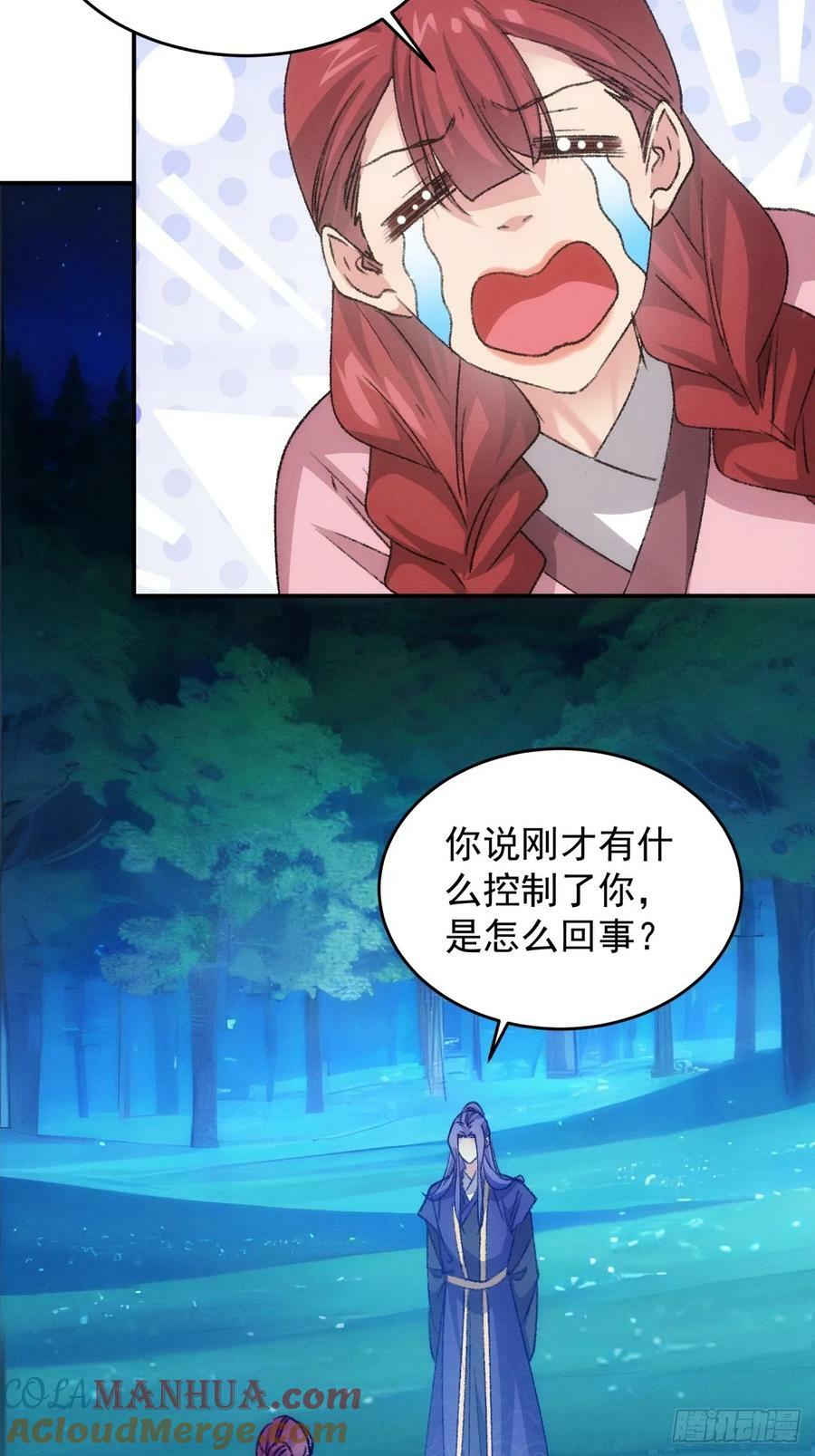 第173话：天下会6
