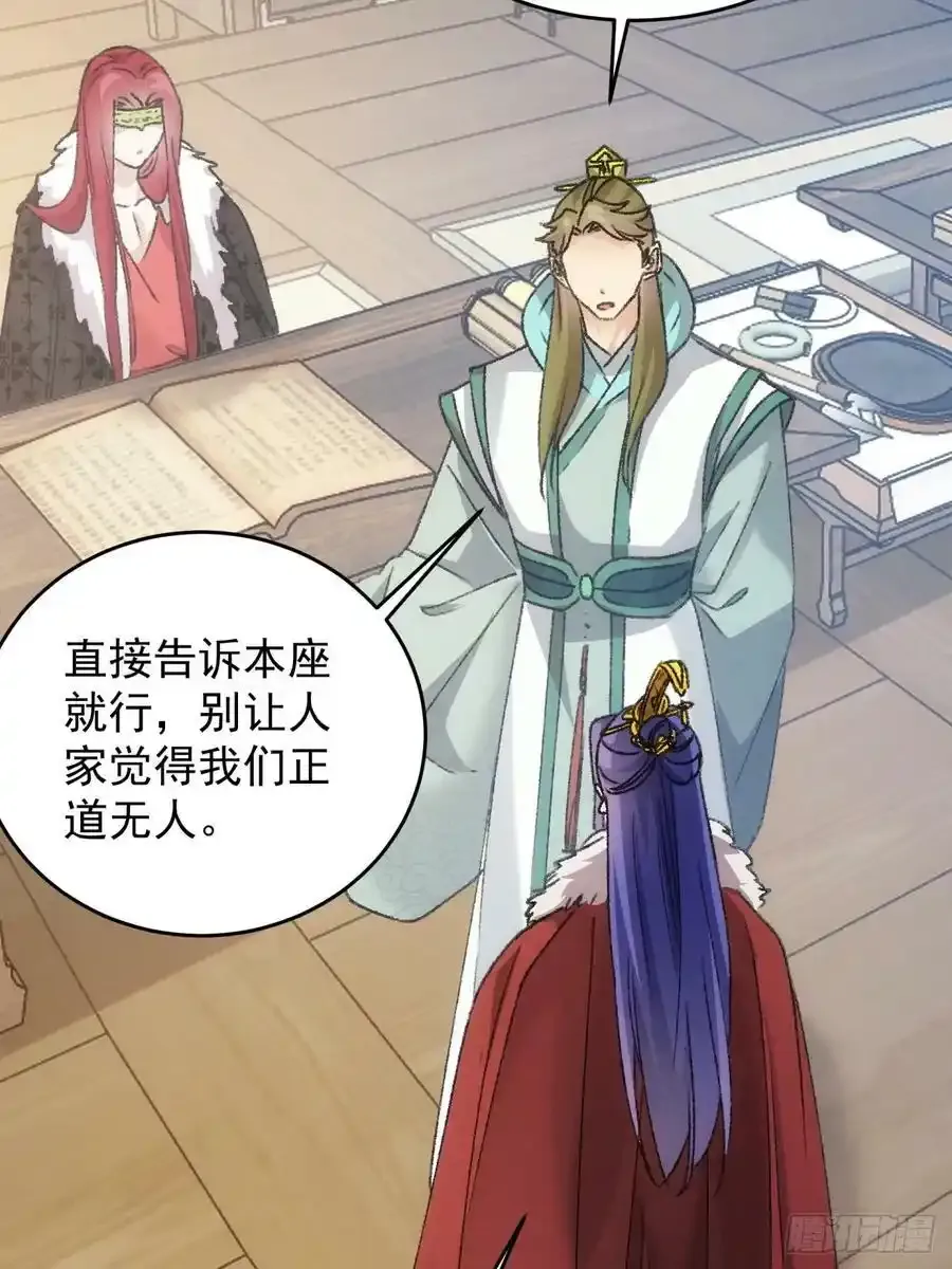 第163话：免费智囊38