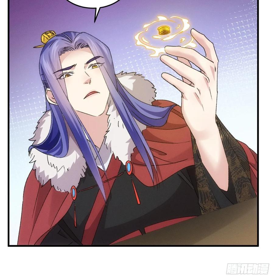 第194话：一定是幻觉！19
