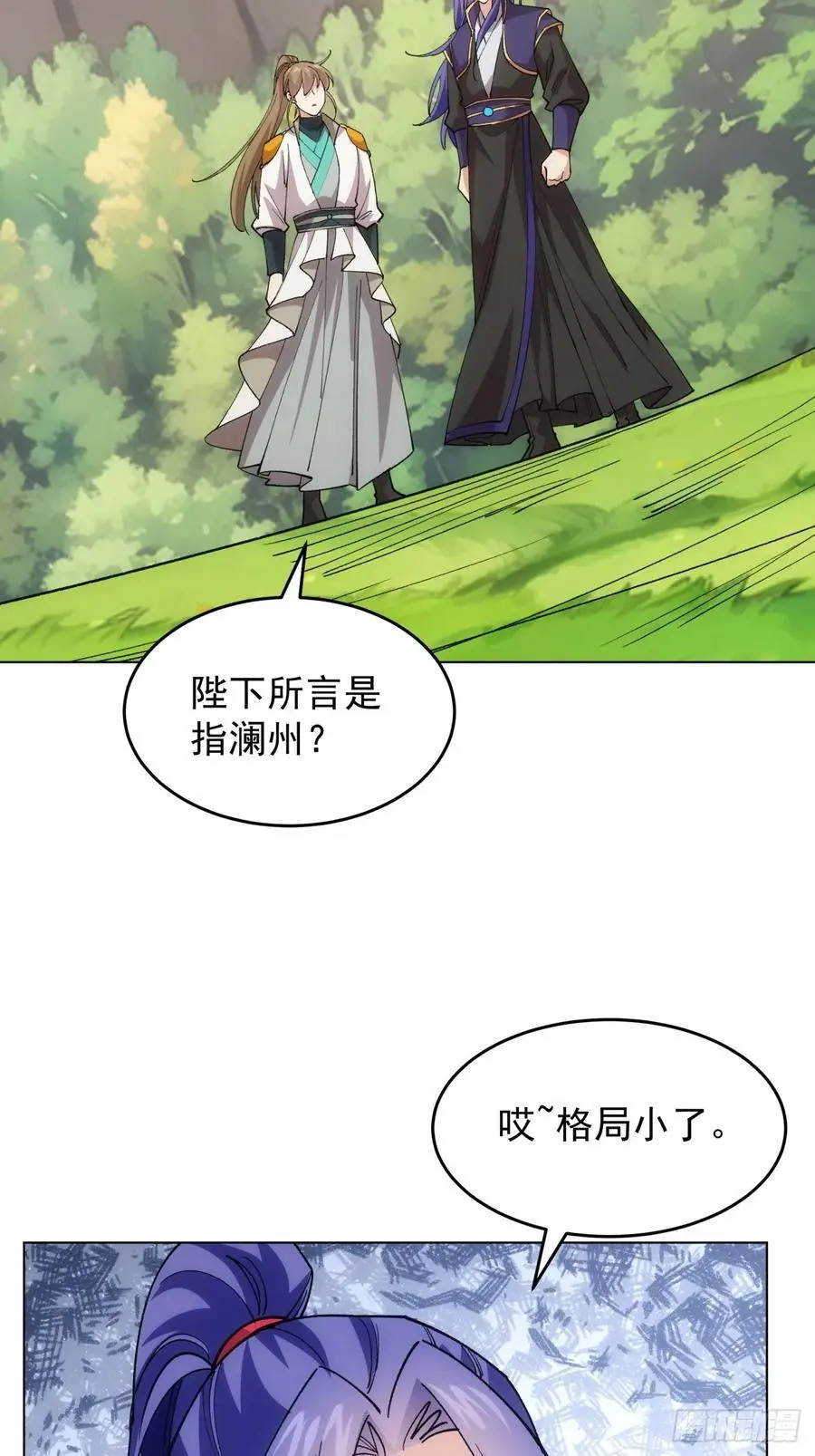 第217话：瘴气26