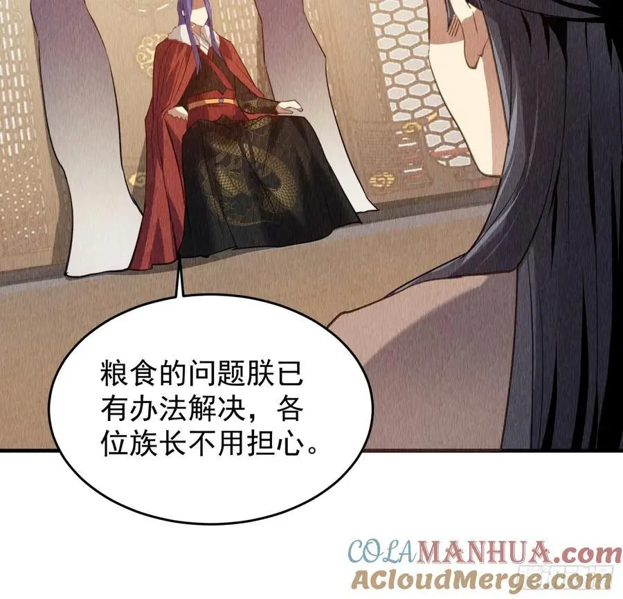 第203话：要变天了4