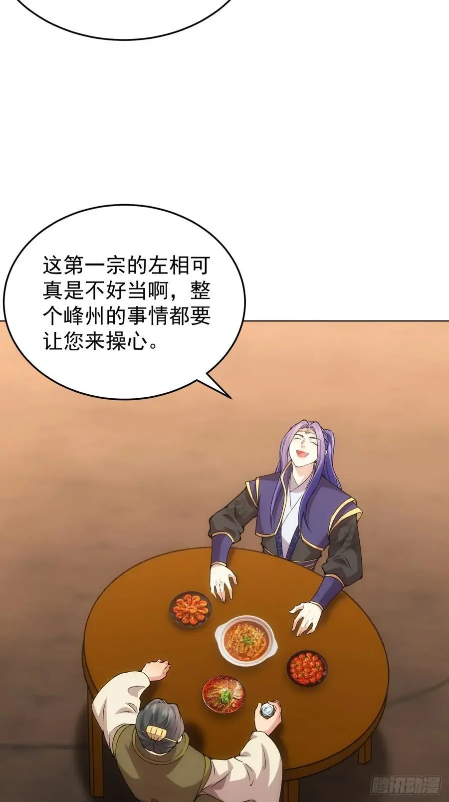 第217话：瘴气8