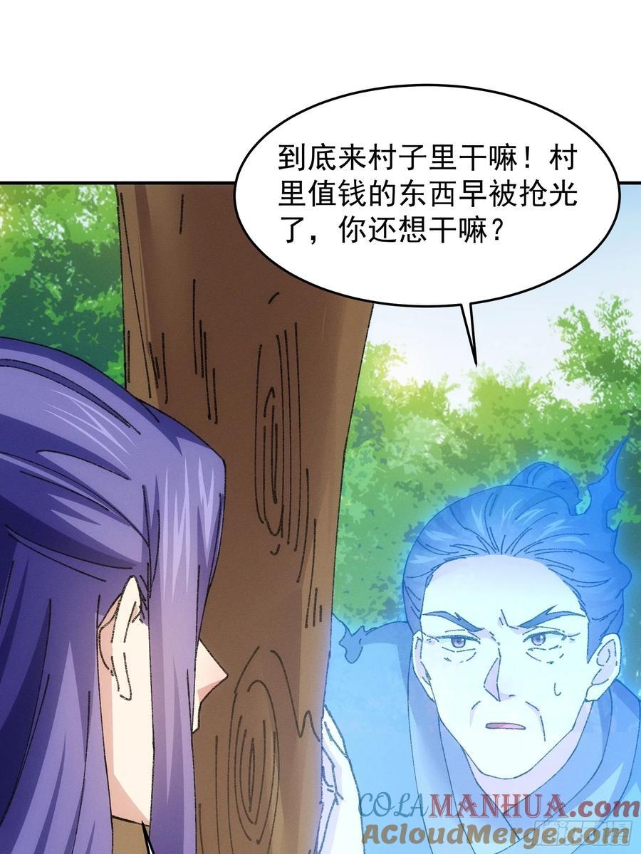 第179话：通灵24