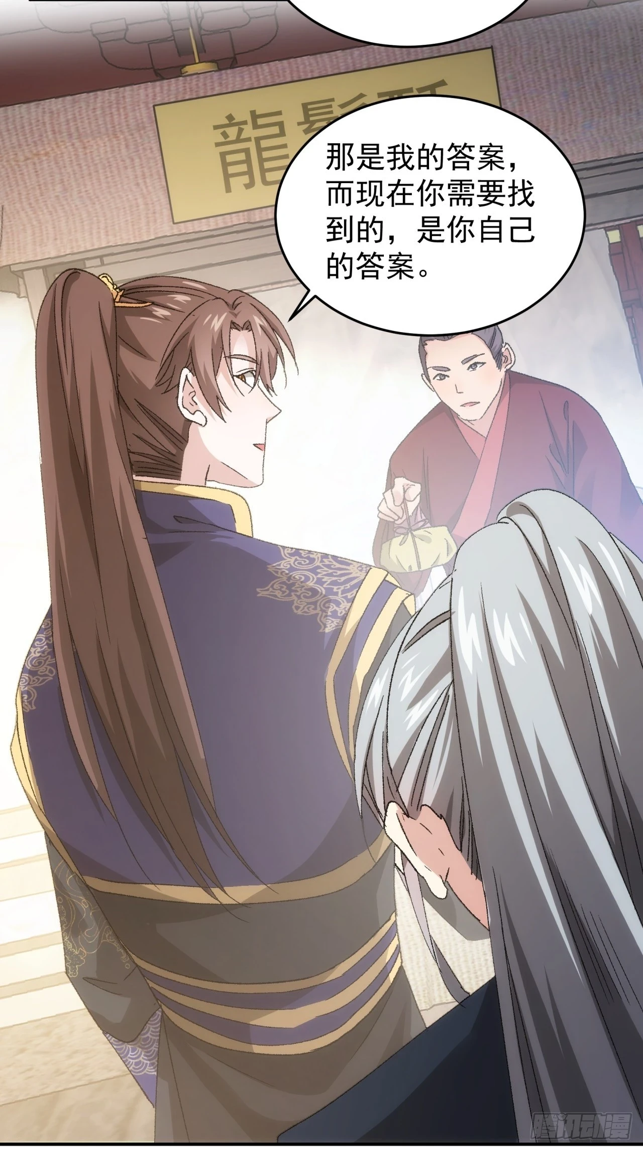 第135话：我们为你而来20