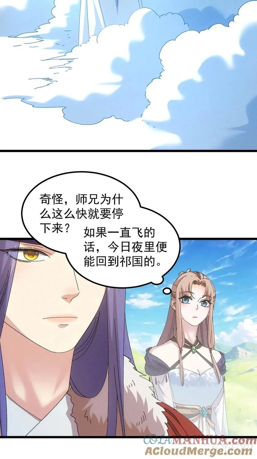 第259话 出发20