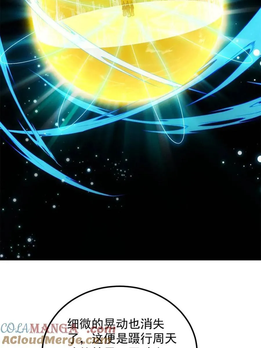 第275话 灵脉降世69