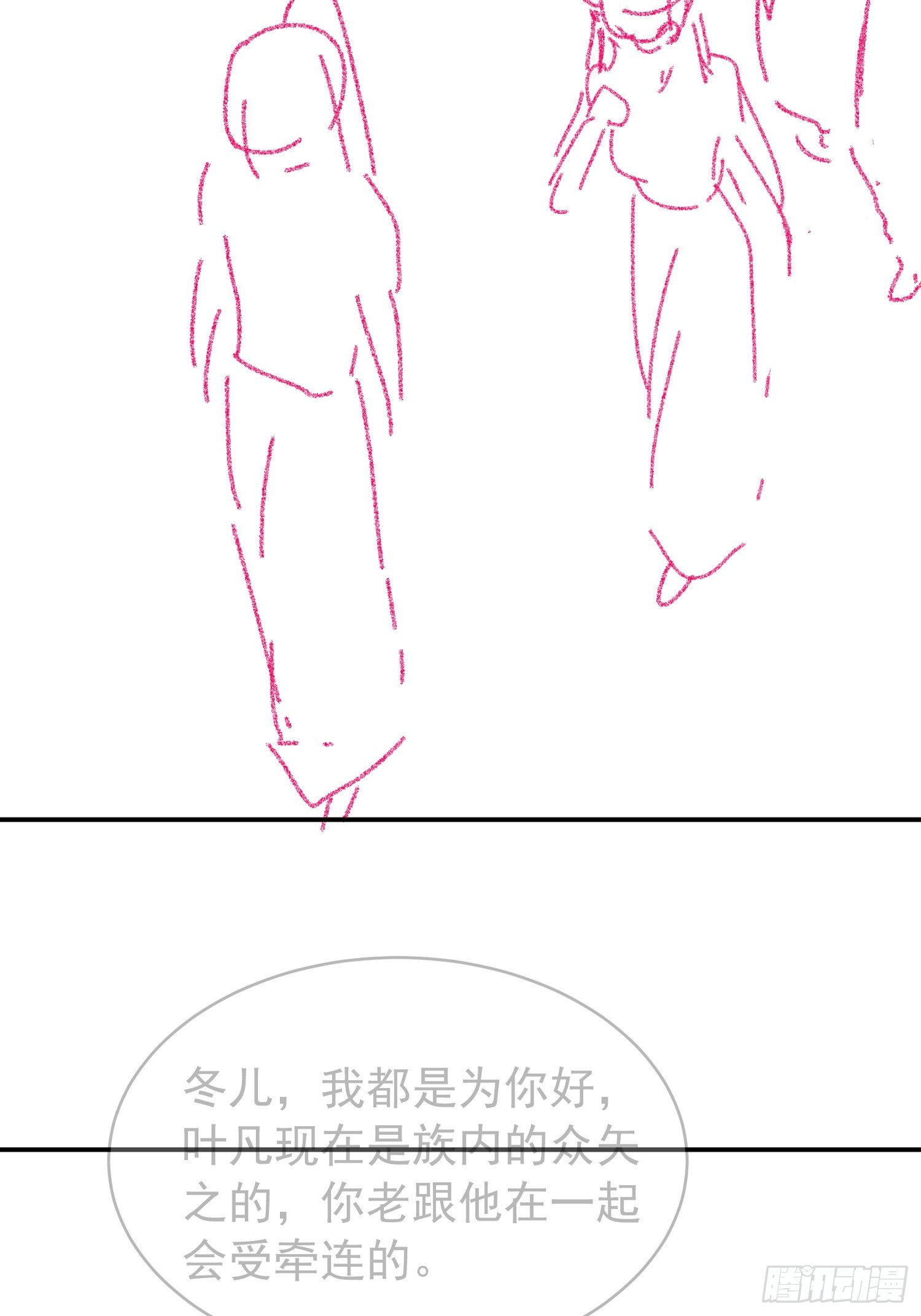 第124话：这很主角36