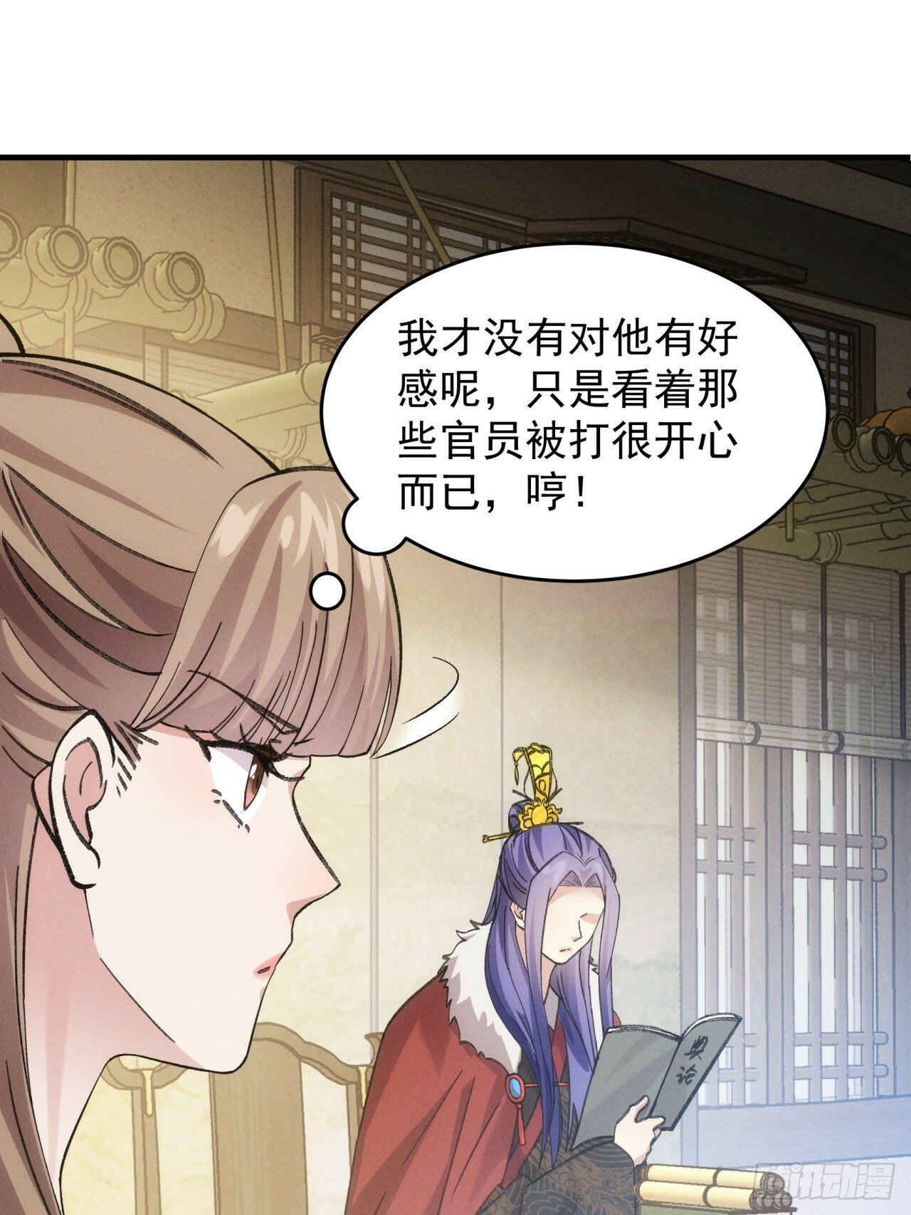 第159话：学当皇帝25