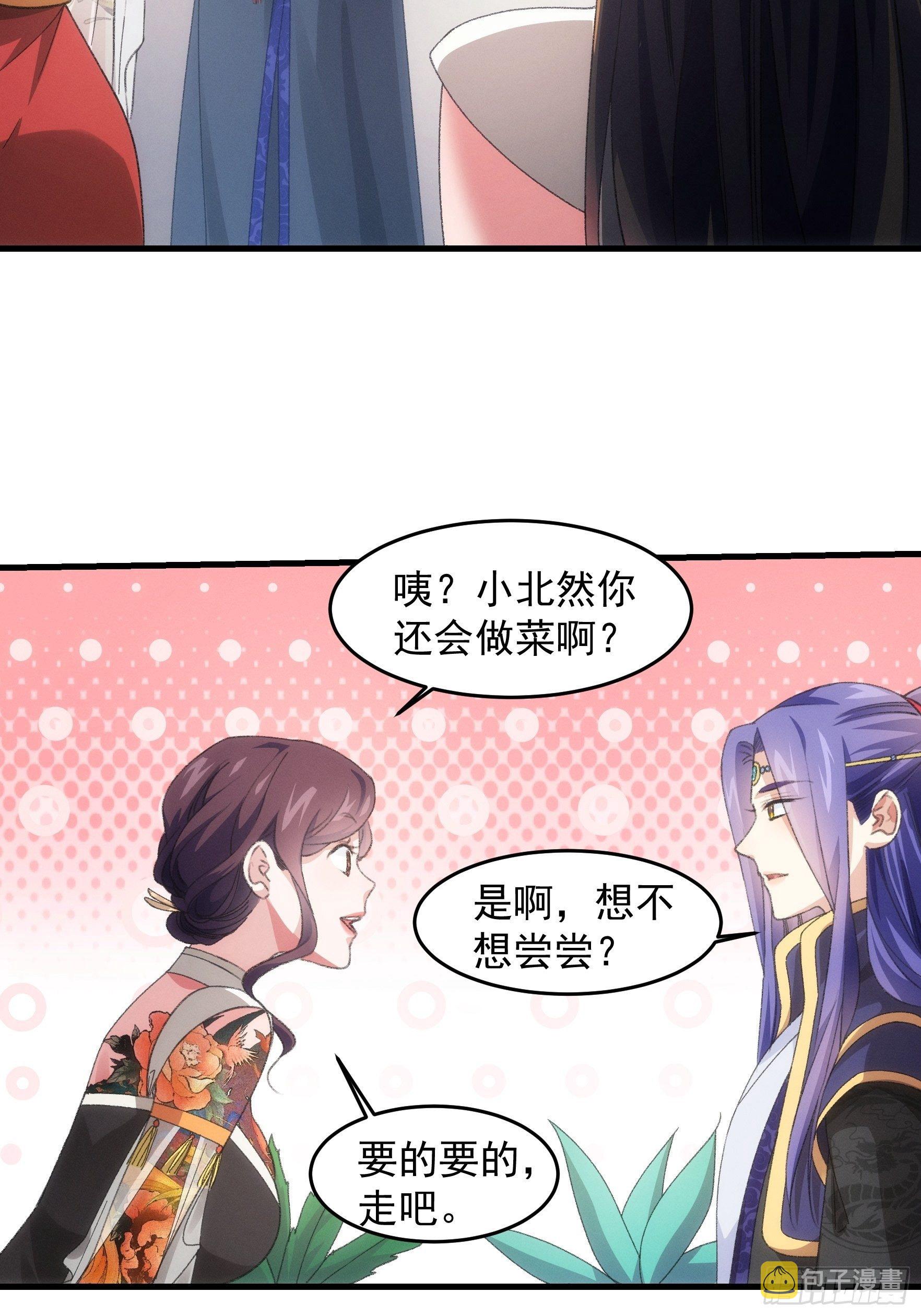 第40话 厨艺小当家7