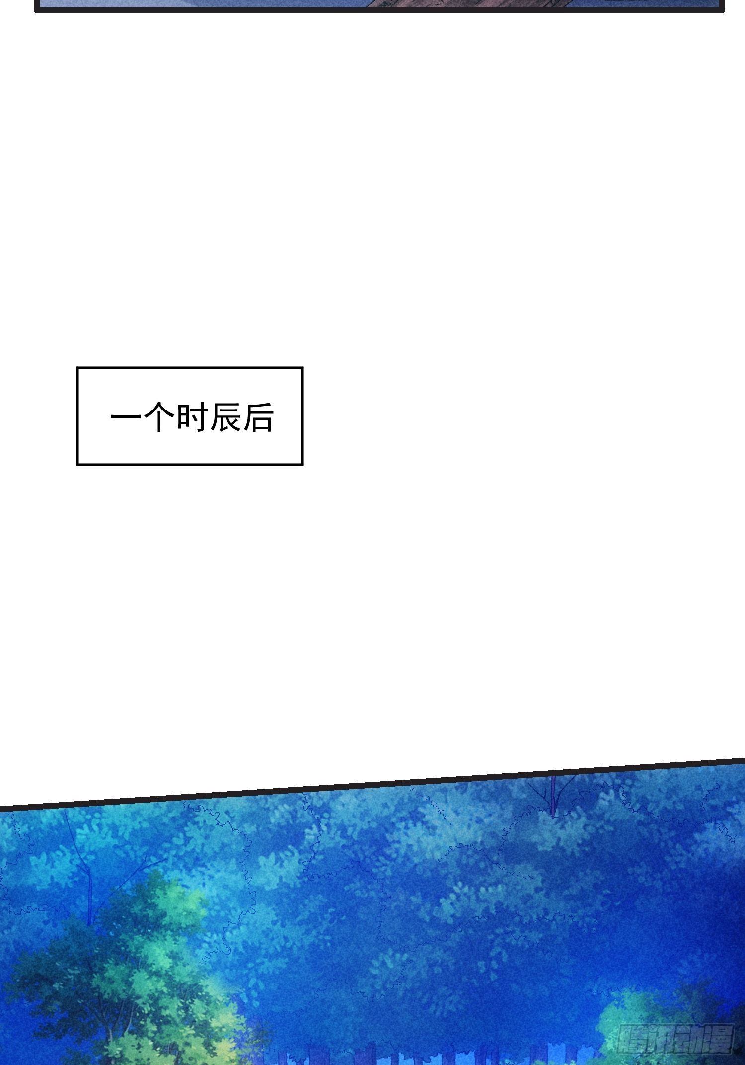 第19话 没感情的刷点机器29