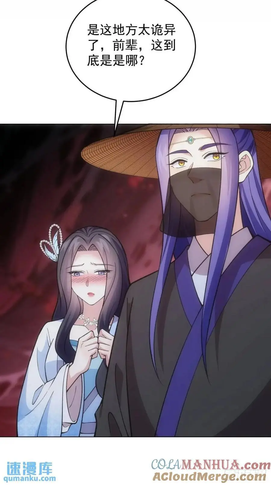 第230话：起源33