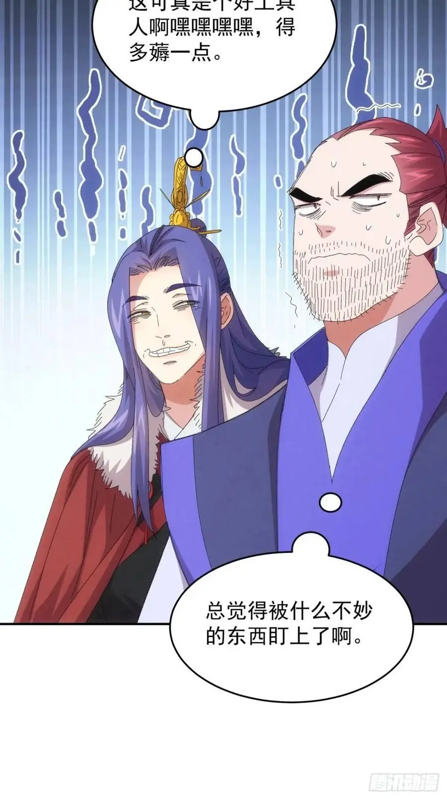 第234话：破阵43