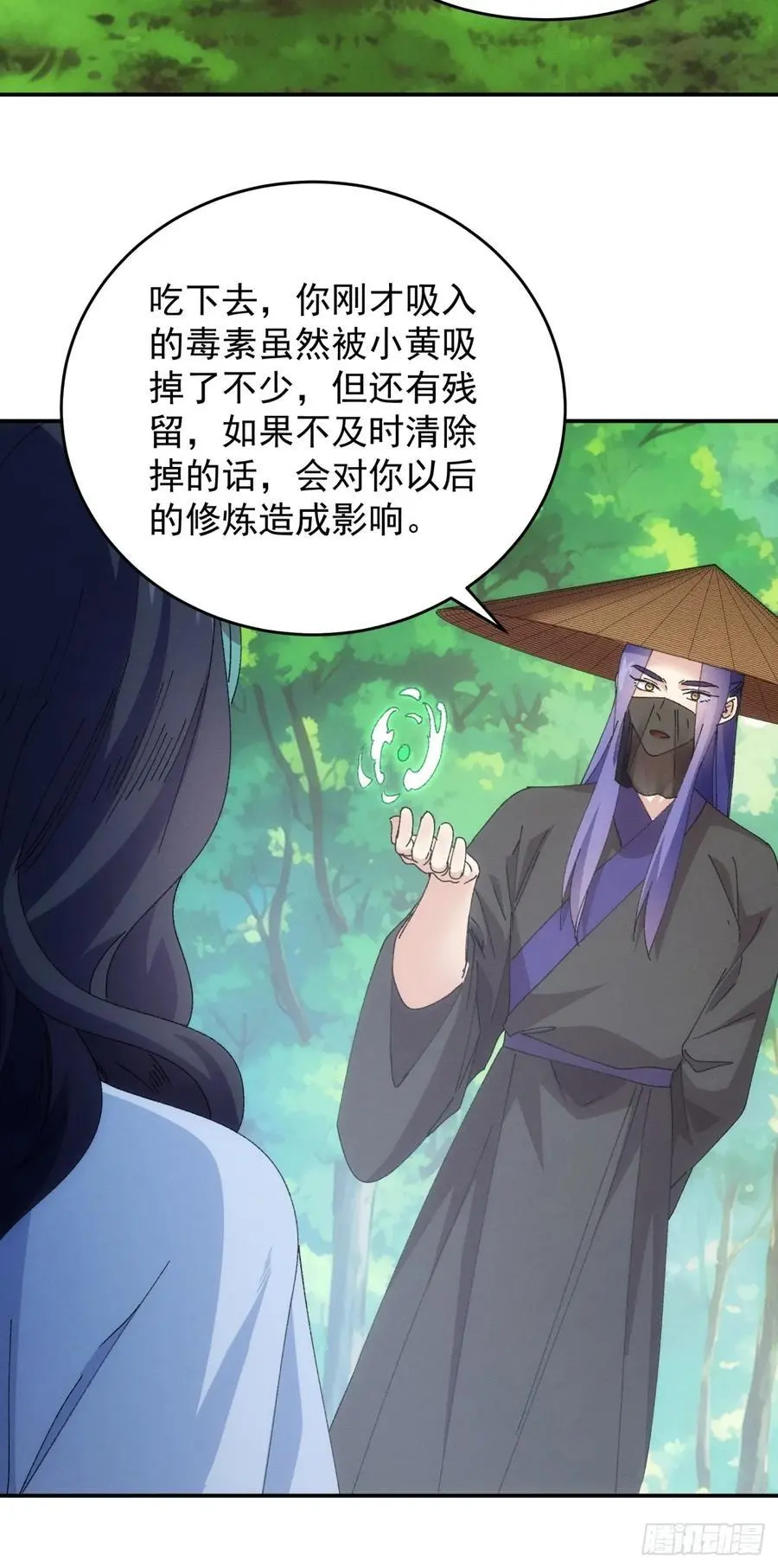 第225话 工具人9