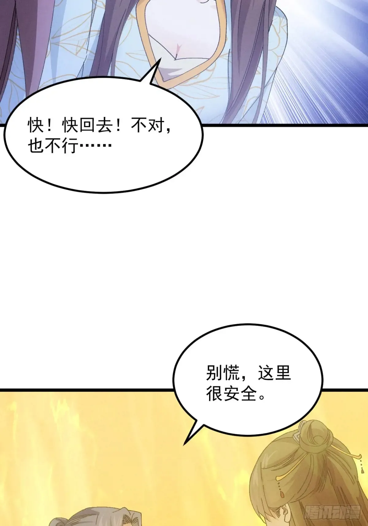 第273话 灵脉降世38