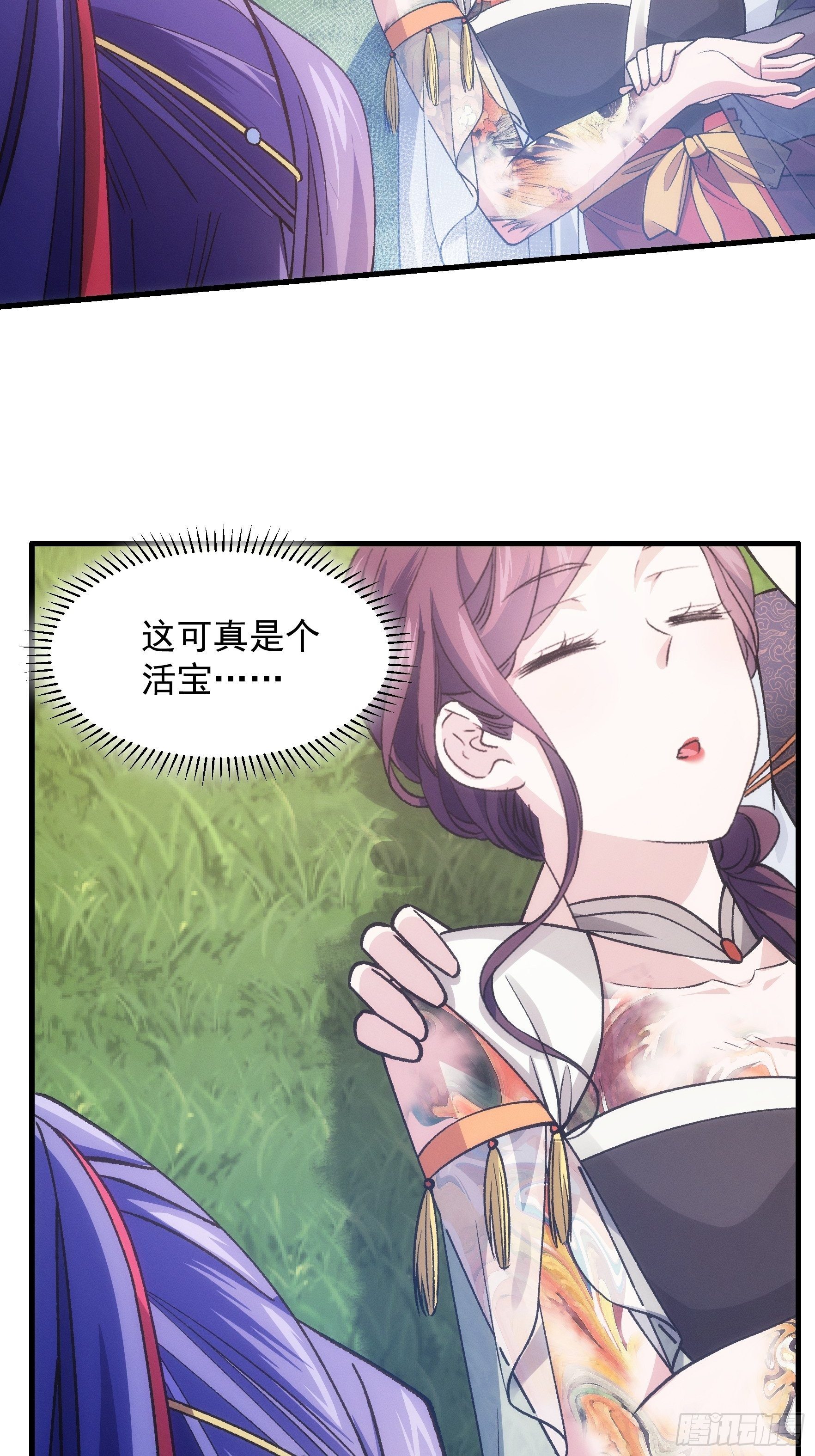 第34话 又菜又爱玩26