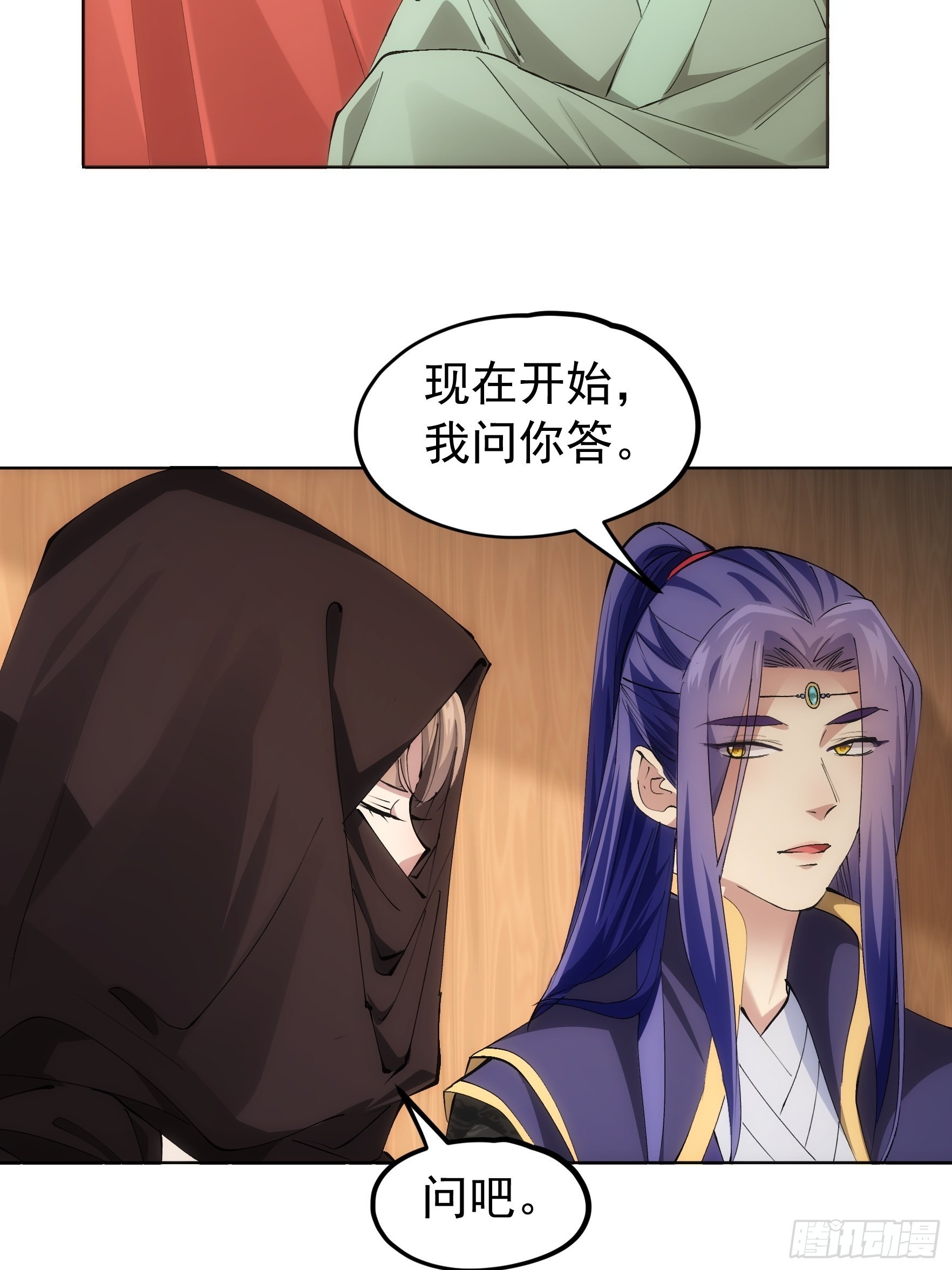 第104话：训练她一下11